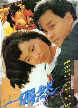 夜行者