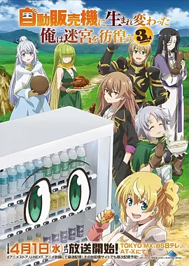 灵兽纪元